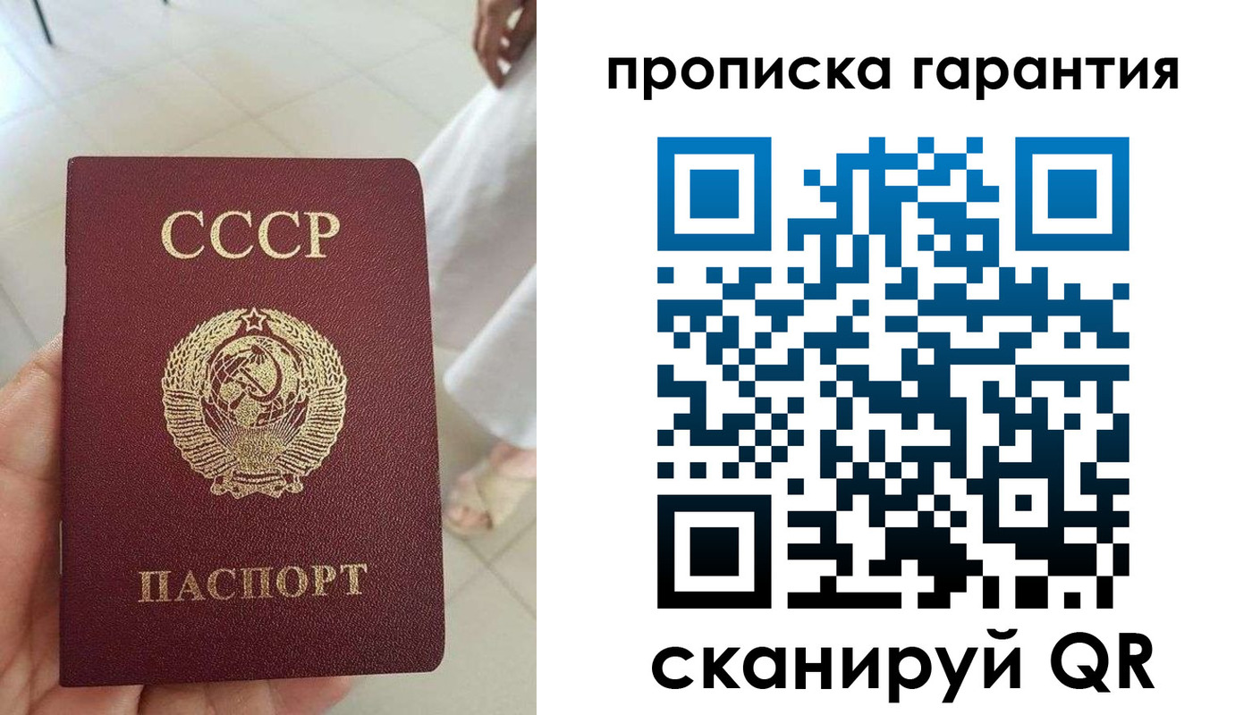 миграционный учет в Краснокаменске